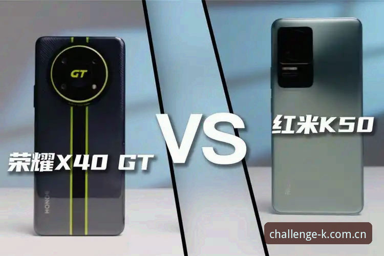 K体育平台 vs 传统极限运动平台：极速入口与操作体验全面对比