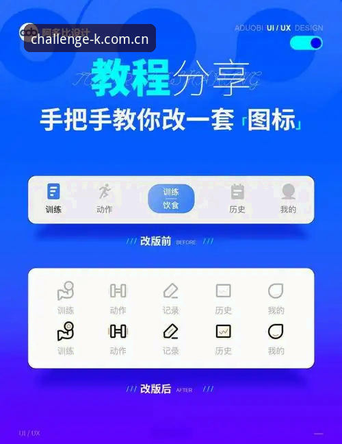 如何通过k体育app下载功能详解快速上手极限运动娱乐？