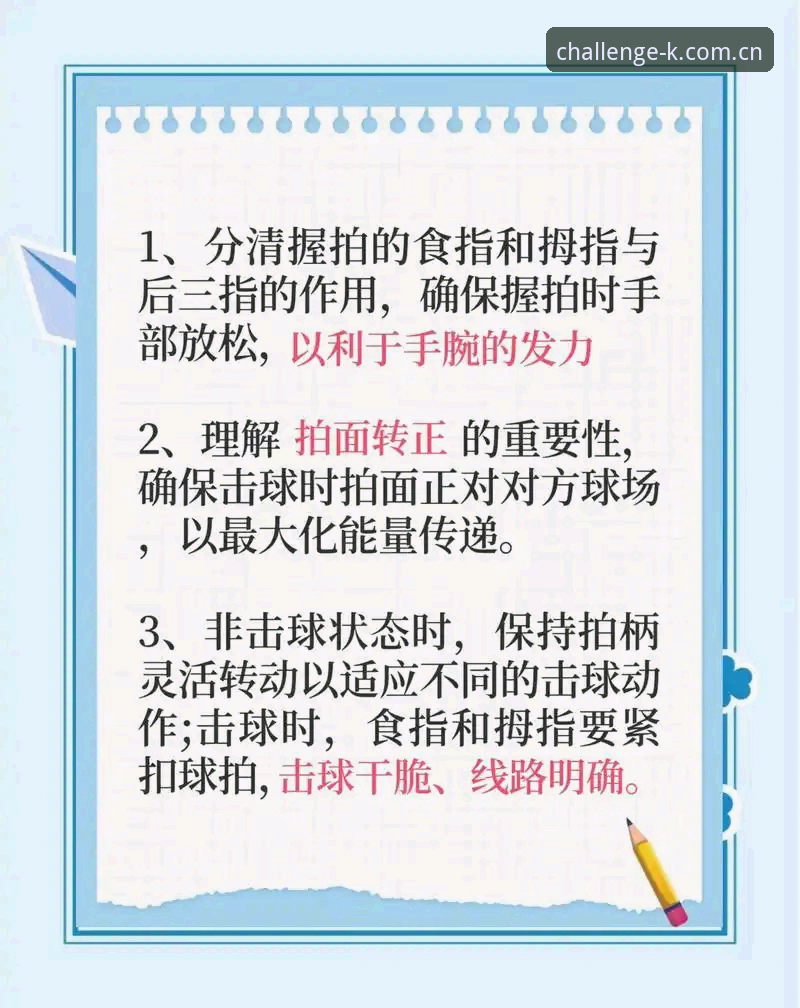 新手必看！k体育实时赛事使用心得——从入门到畅玩的完整指南