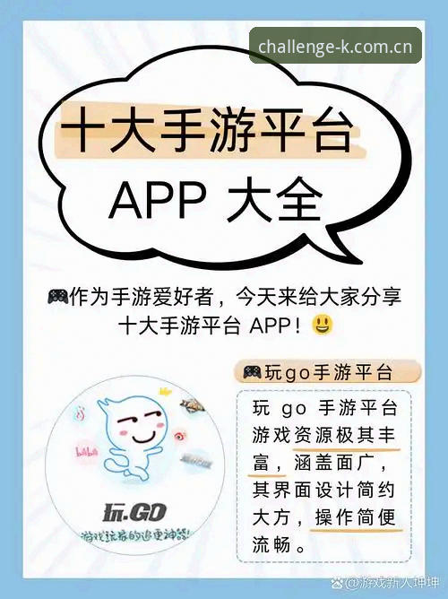 K体育赛事推荐：官方入口vs手机app，哪种观赛体验更胜一筹？