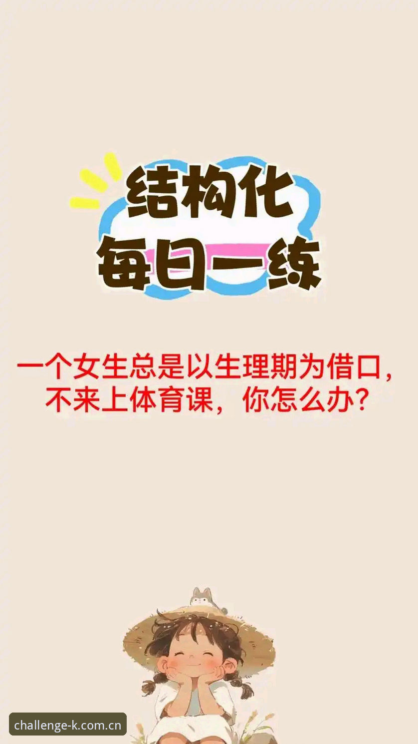 揭秘K体育平台2026安全架构：你关心的k体育安全吗2026最新版本真相