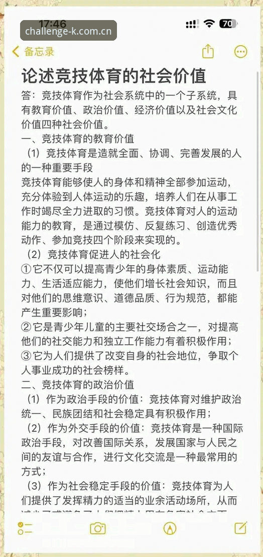 k体育热血追求 为什么k体育平台能成为极限运动爱好者的热血追求首选?